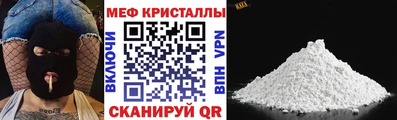 Виды наркоты Копейск АМФ ГАШИШ Alpha PVP МЕТАДОН КОКАИН Бошки Шишки Псилоцибиновые грибы