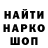 Метадон мёд Yunus Nurmatov