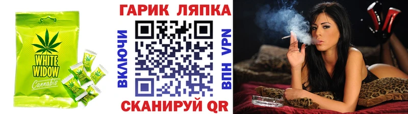 Cannafood конопля Копейск