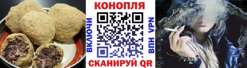 Еда ТГК марихуана  как найти закладки  Копейск 