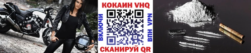 даркнет сайт  блэк спрут сайт  COCAIN Боливия  Копейск 