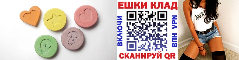 площадка Telegram  Копейск  Экстази mix  даркнет сайт 