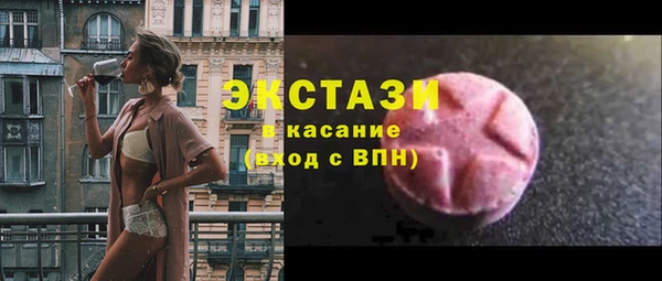 прущий лед Армянск