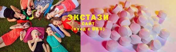 прущий лед Армянск