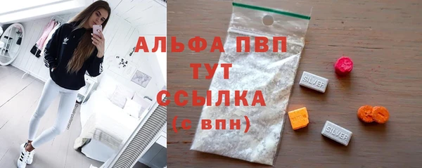 прущий лед Армянск