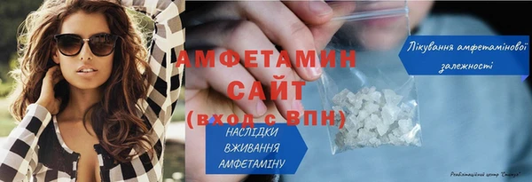 прущий лед Армянск