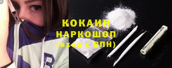 mix Арсеньев