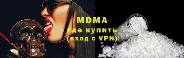 прущий лед Армянск