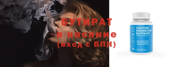 прущий лед Армянск