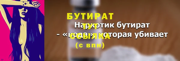 mix Арсеньев