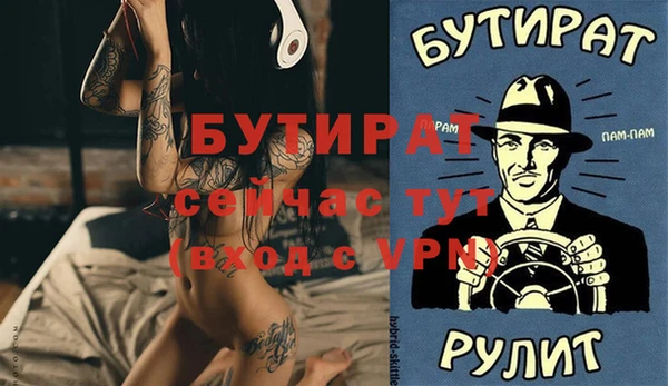 ешки Аркадак