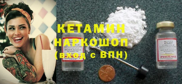 прущий лед Армянск