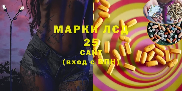 mix Арсеньев