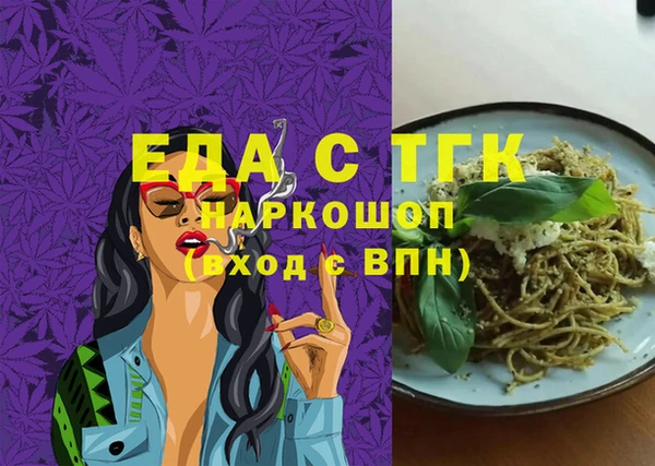 прущий лед Армянск