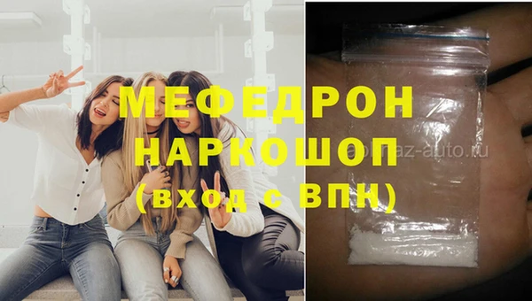 mix Арсеньев