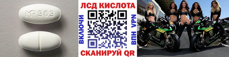 LSD-25 экстази кислота  ссылка на мегу ссылка  Копейск  хочу наркоту 