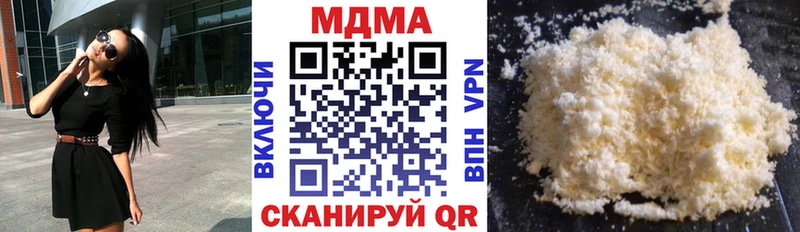 blacksprut маркетплейс  где можно купить   Копейск  МДМА crystal 