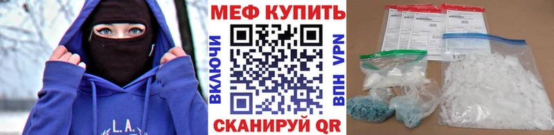 Мефедрон  Копейск