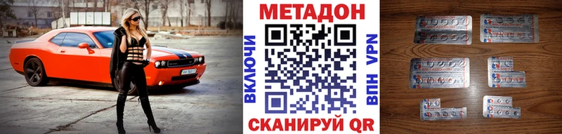 Метадон белоснежный  kraken tor  Копейск  дарнет шоп 