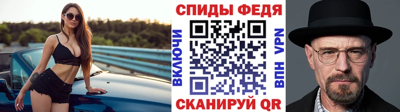 МЕТАМФЕТАМИН витя Копейск