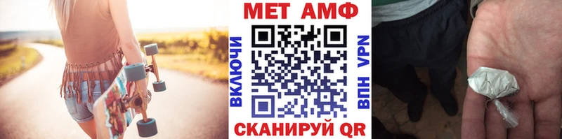 где купить наркотик  Копейск  МЕТАМФЕТАМИН витя 