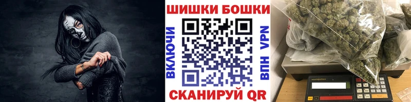 Шишки марихуана SATIVA & INDICA  купить наркотик  Копейск 